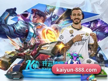 开云体育直播 APP