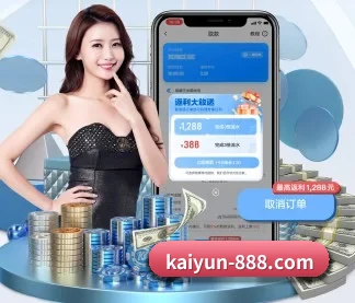 开云体育赛事直播 APP