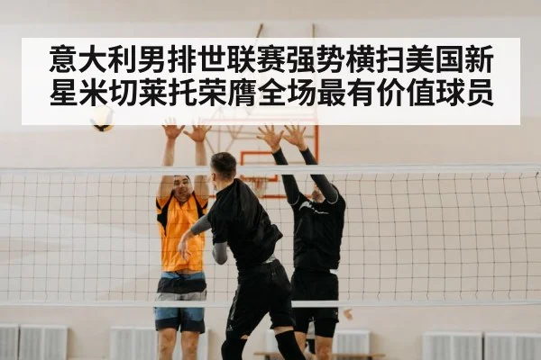 volleyball spike